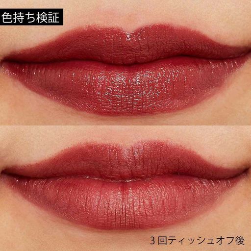 ちふれ 口紅 549 レッド系パール の画像 2
