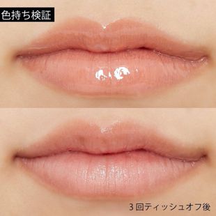 ボリカ リッププランパー エクストラセラム 101 ローズピンク 6.8g の画像 2