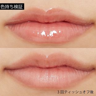 ボリカ カラープランパー エクストラセラム 04 ムーコーサルピンク 5g の画像 2