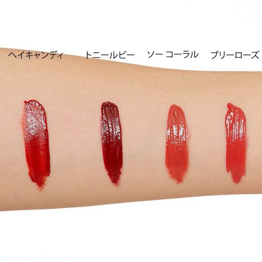 MERZY バイト ザ ビート メロウティント M3 スパイス ブリック 4g の画像 4