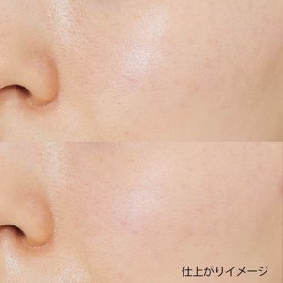 ボリカ 美容液マスクプライマー 20g の画像 1