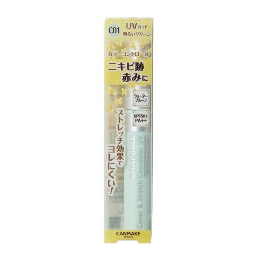 キャンメイク カバー&ストレッチコンシーラー UV C01 ライトグリーン 5g SPF50+ PA++ の画像 5