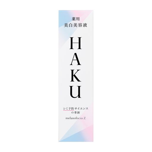 ハク メラノフォーカスZ <医薬部外品> 45g の画像 1