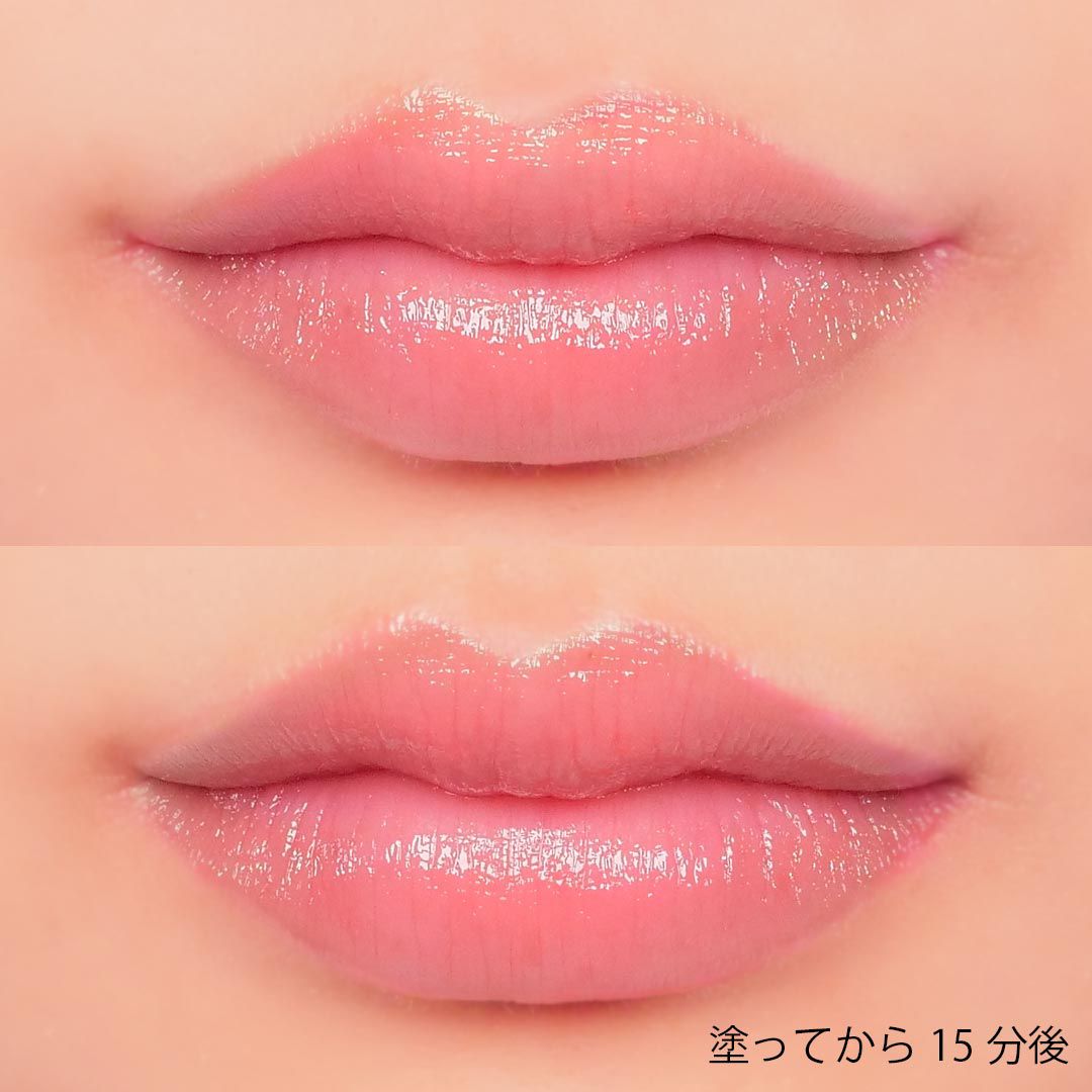 ディオール アディクト リップ グロウ 001(pink) 004(coral) - 基礎化粧品