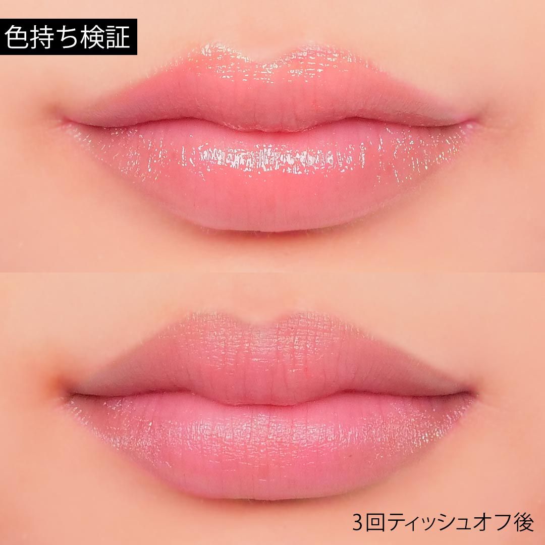 新品] dior アディクト リップ グロウ #004 コーラル 3.2g - 口紅