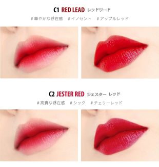 MOART カラーラスティングティント C3 タンジェリンタンゴ 4g の画像 2