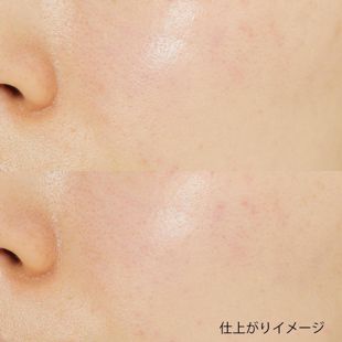 ソフィーナ プリマヴィスタ カサつき・粉ふき防止 化粧下地 25g SPF15 PA++ の画像 1