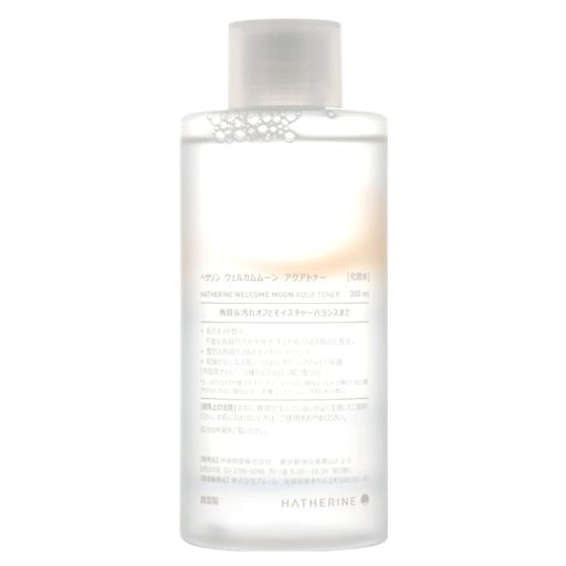 HATHERINE ウェルカムムーン アクアトナー 300ml の画像 2