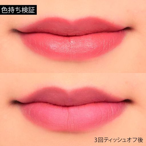 3CE ベルベットリップティント PINK BREAK 4g の画像 4