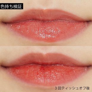 フジコ ニュアンスラップティント 02 珊瑚ローズ 2.8g の画像 2