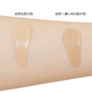 フリープラス フリープラス マイルドBBクリーム 自然な肌の色 30g SPF24 PA++ の画像 2
