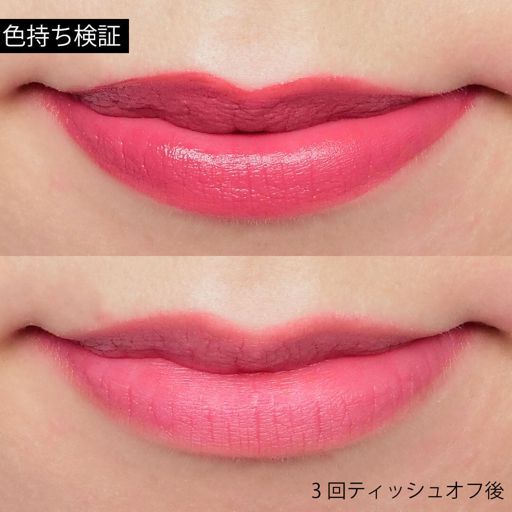 3CE ベルベットリップティント KNOW BETTER 4g の画像 4