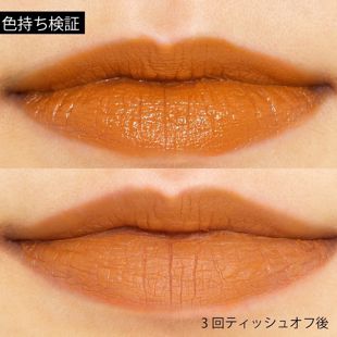 イエベ ブルべ別 おすすめオレンジリップを厳選 プチプラ デパコス Noin ノイン イエベ ブルべ別 おすすめオレンジリップを厳選 プチプラ デパコス Noin ノイン