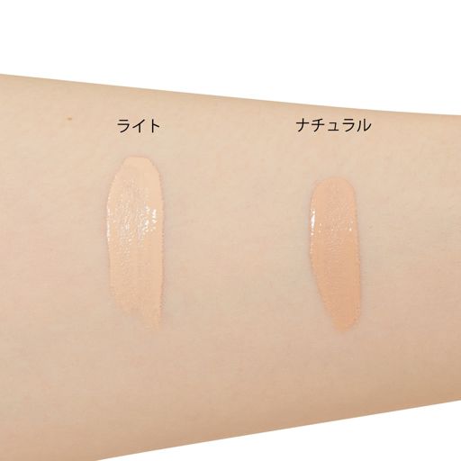 ちふれ コンシーラー 2 ナチュラル 6g SPF18 PA++ の画像 2