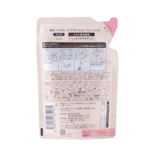 綾花 バイタル アップ ローション フレッシュ 120ml【詰替用】 の画像 1