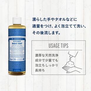 マジックソープ は地球にも体にも優しい石けん 種類やマルチな使い方を紹介 Noin ノイン マジックソープ は地球にも体にも優しい石けん 種類やマルチな使い方を紹介 Noin ノイン