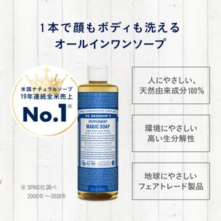 マジックソープ は地球にも体にも優しい石けん 種類やマルチな使い方を紹介 Noin ノイン マジックソープ は地球にも体にも優しい石けん 種類やマルチな使い方を紹介 Noin ノイン