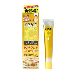 メラノCC 薬用しみ 集中対策 プレミアム美容液 <医薬部外品> 20ml の画像 2
