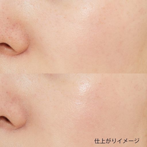 素肌記念日 薬用美白 フェイクヌードクリーム ホワイトティーの香り 30g の画像 1
