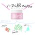 バニラコ クリーン イット ゼロ クレンジング バーム オリジナル 100ml の画像 5