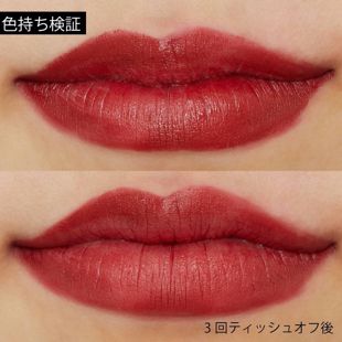 CATKIN イワエンチョウコククチベニ CR139 ワインレッド 3.6g の画像 2