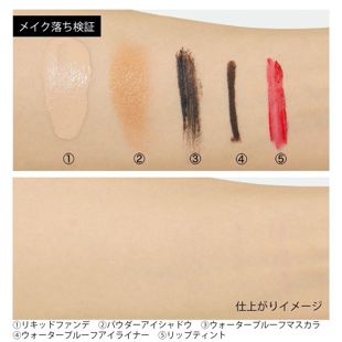 サンタマルシェ ディープクレンジング <医薬部外品> 400g の画像 2