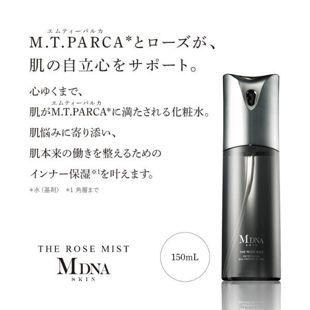 MDNA SKIN ザ ローズミスト 150ml の画像 1