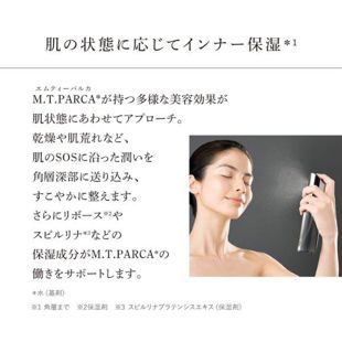 MDNA SKIN ザ ローズミスト 150ml の画像 2
