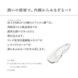 MDNA SKIN ザ セラム 50ml の画像 2