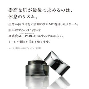 MDNA SKIN ザ フィニシングクリーム 30g の画像 2