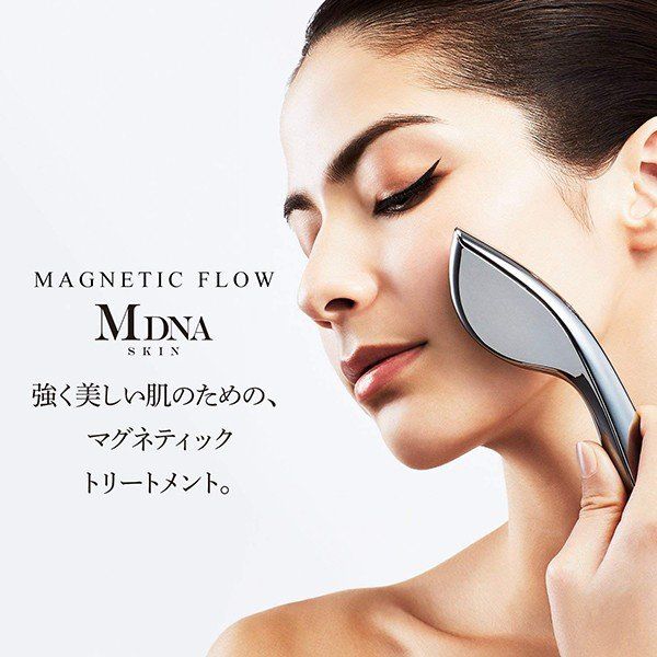 MDNA SKIN マドンナスキン マグネティックフロー 美顔器 - 美顔用品