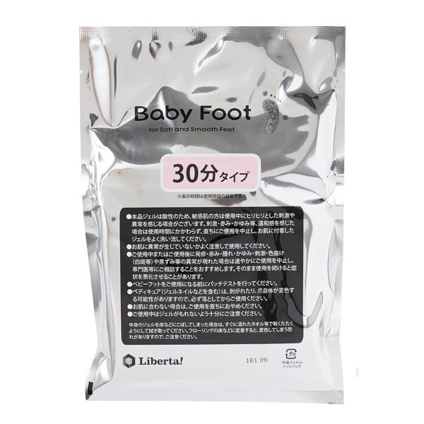削らない角質ケアでガサガサの足裏ツルツルに 口コミ付き Noin ノイン 削らない角質ケアでガサガサの足裏ツルツルに 口コミ付き Noin ノイン