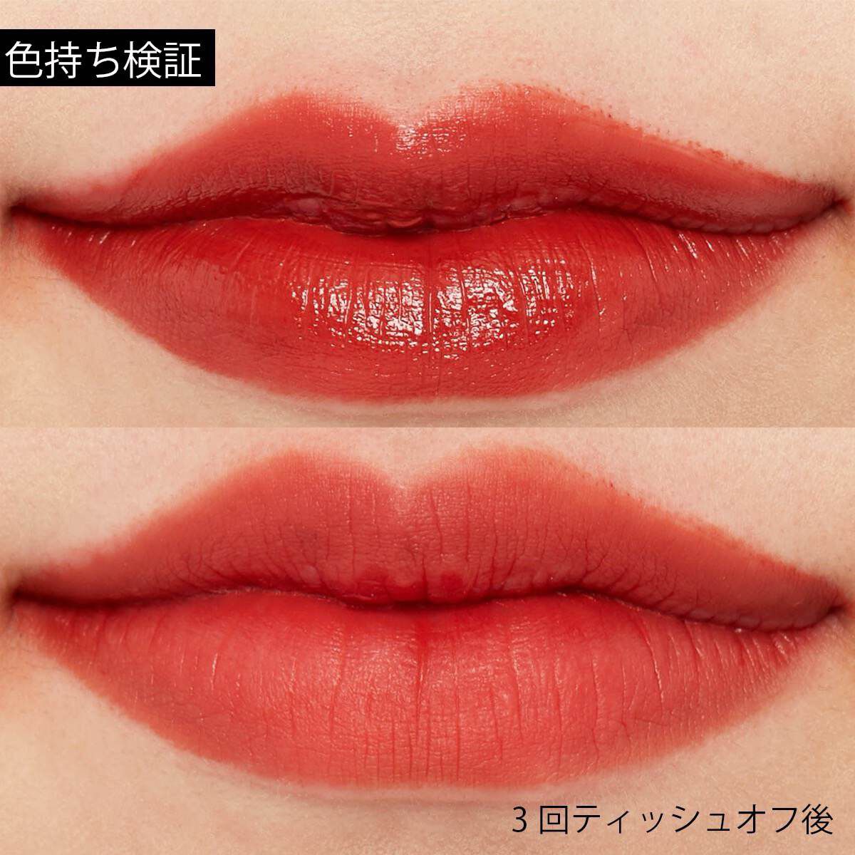 デイジーク】ブラーベルベットティント #04 メープルローズ 3.2gの通販【使用感・口コミ付】 | NOIN(ノイン)