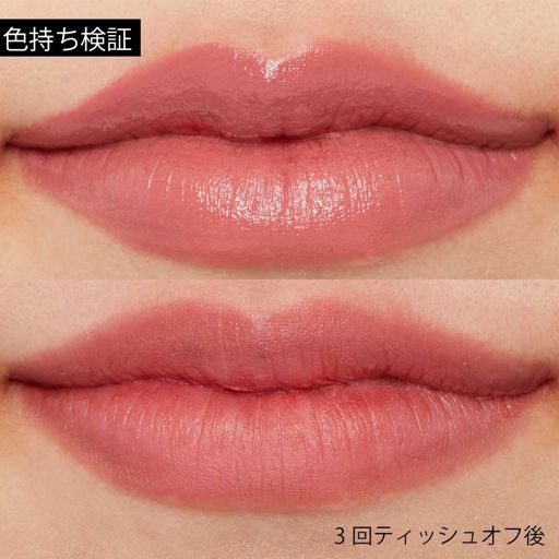 javin de seoul リップティント 01 ベージュローズ 5g の画像 2