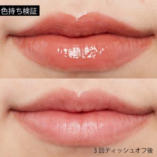 ロムアンドのおすすめリップ 口紅ランキング Noin ノイン ロムアンドのおすすめリップ 口紅ランキング Noin ノイン