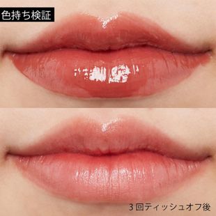 ロムアンドのおすすめリップティントランキング Noin ノイン ロムアンドのおすすめリップティントランキング Noin ノイン
