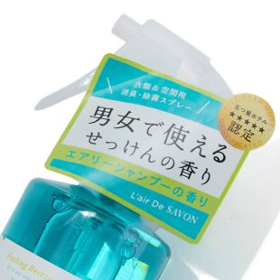レールデュサボン ファブリックスプレー フィーリングブリーズ 250ml の画像 1
