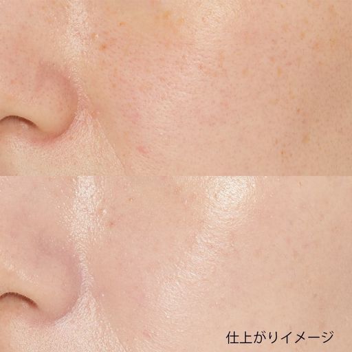 スキンアールエックスラボ マデセラクリームベタースキントーンアップクリーム 30ml SPF50+ PA++++ の画像 1