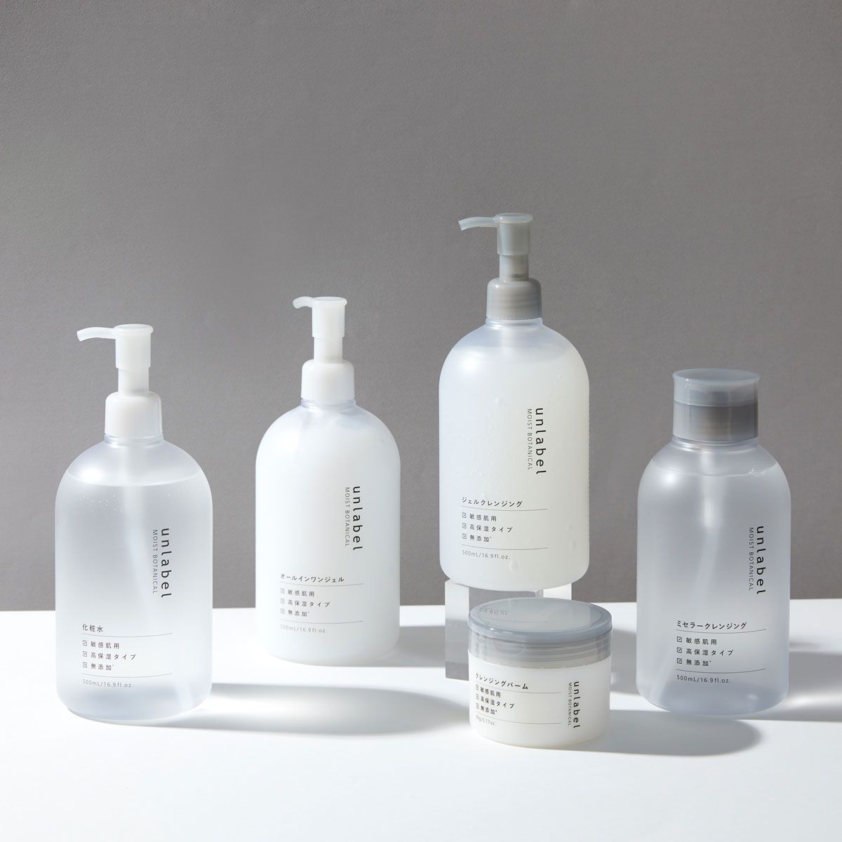 モイストボタニカル ミセラークレンジングR 500ml ハッピープライス アンレーベルミセラークレンジングウォーター20本 クレンジング/メイク落とし