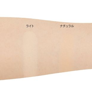 セザンヌ UVシルクカバーパウダー 02 ナチュラル 10g SPF50 PA++++ の画像 1