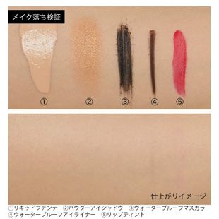 チャコット・コスメティクス クレンジングシート 10枚 の画像 1