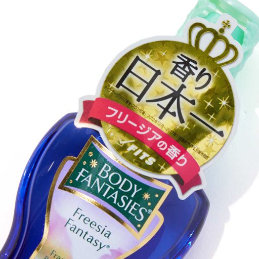 ボディファンタジー ボディスプレー フリージア 50ml の画像 2