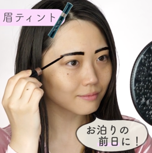 フジコ フジコ眉ティント SV 01 ショコラブラウン 5g の画像 2
