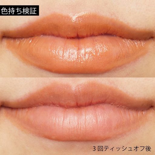 do natural アレンジメント リップスティック＜ニュアンスチェンジカラー＞ YL09S イエロー系 16g【詰替用】 の画像 2