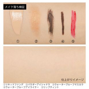 unlabel モイストボタニカル ジェルクレンジングR 500ml の画像 2