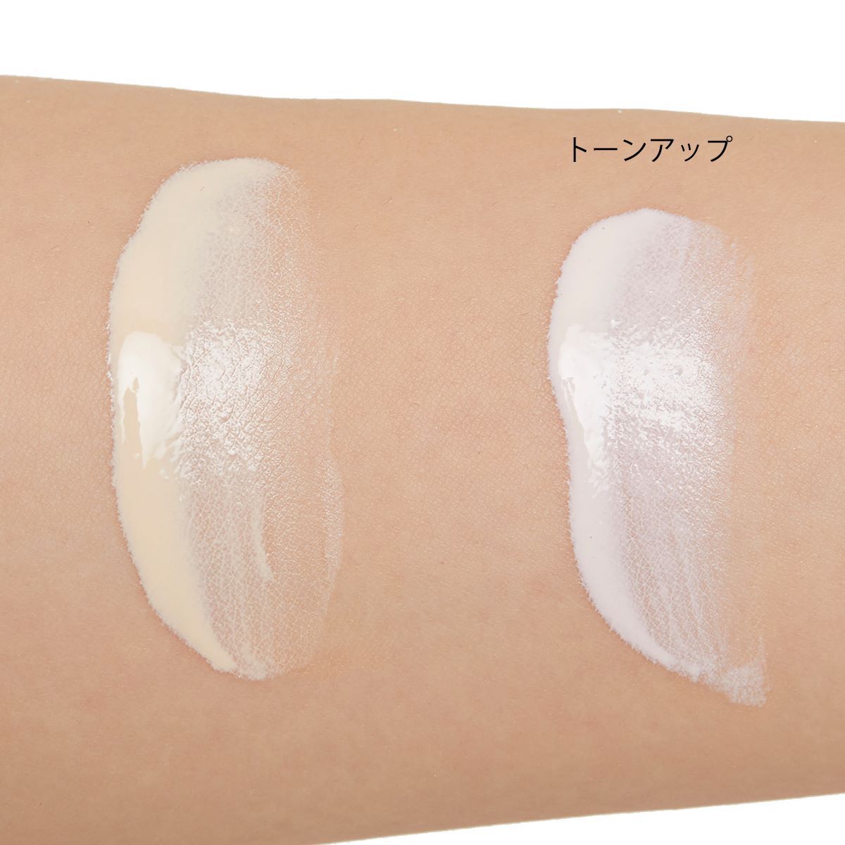 ソフィーナ プリマヴィスタ】スキンプロテクトベース＜皮脂くずれ防止＞ トーンアップ 25ml SPF20 PA+++の通販【使用感・口コミ付】 |  NOIN(ノイン)