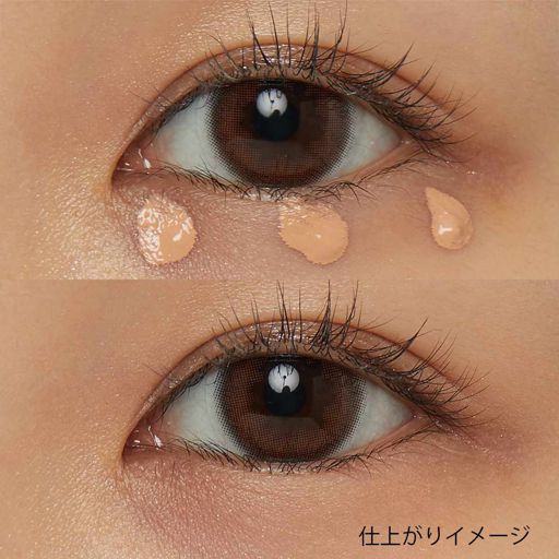 リンメル ラスティングラディアンス コンシーラー 050 ヌード 7ml の画像 1