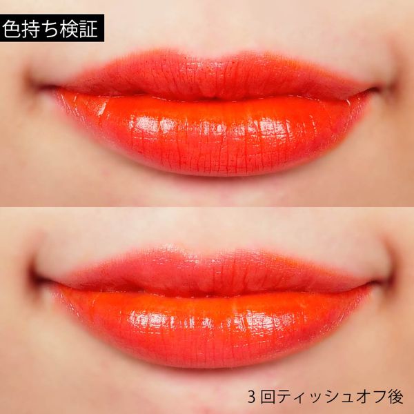 ペリペラのビビッド ティント ウォーター 4 グレープフルーツスクイーズ 5.5mlに関するメイン画像