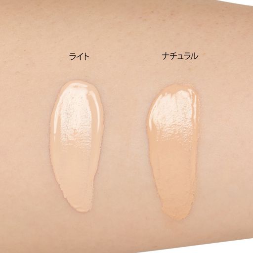 キャンメイク パーフェクトBBクリーム 02 ナチュラル 30g SPF50+ PA+++ の画像 2