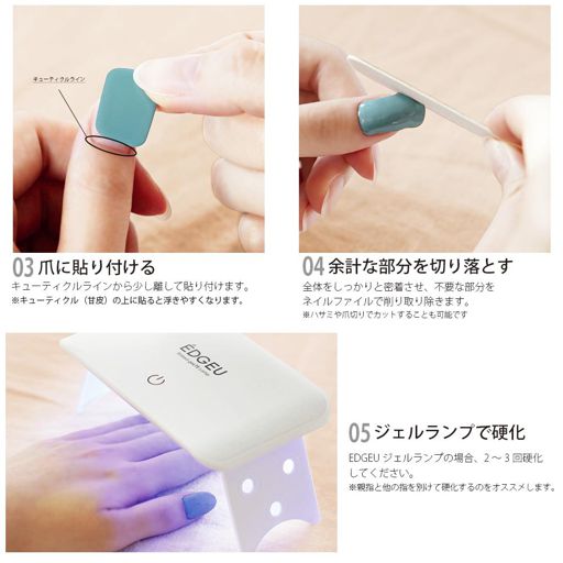 ÉDGEU 貼って固めるジェルネイルシール ENA209 CHOCOLAT NUANCE 42g の画像 5